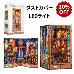 �y�V�X�ܓ��W �撅50���l 20�[�|��GET�zCuteBee ���̃p�Y�� �u�b�N�k�b�N �L�b�g �~�j�`���A�n�E�X LED���C�g���� ���� �a�� �h�[���n�E�X �L�b�g �ʓV��ԊX ���� �ؐ��p�Y�� �u�b�N�G���h ��