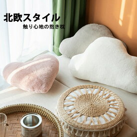 ぬいぐるみ クッション 抱き枕 ハート 雲 ドーナツ 添い寝 インテリア 子供 おもちゃ 大きいぬいぐるみ かわいい 彼女に ふわふわ 柔らか 心地いい プレゼント 癒しグッズ すがすがしい 抱きまくら ギフト 贈り物飾り 御祝い お誕生日プレゼント hzsn103h