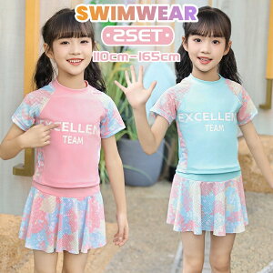 �q�� ���� ���̎q ���� �㉺�Z�b�g �X�J�[�g �V���[�g�p���c�t�� �Z�p���[�g �p���c��̌^ �W���j�A ���w�� ���� �L�b�Y �X�C���E�F�A �X�N�[������ �݂��� �X�g���b�` ���� �K�[���Y ������