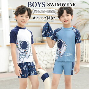 �q�� ���� �j�̎q ���b�V���K�[�h ���� �Z�p���[�g �㉺�Z�b�g �V���[�g�p���c �E�G�X�g�R �W���j�A �j�� �݂��� �L���b�v 3�_�Z�b�g �Z�b�g�A�b�v �q�ǂ� �L�b�Y �X�C���E�G�A �X�N�[������