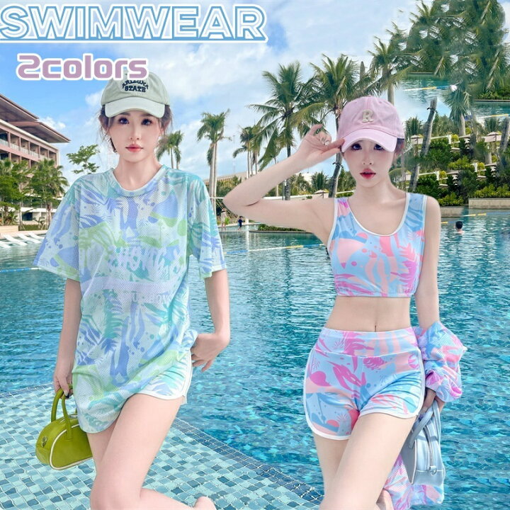 楽天市場】水着 レディース ビキニ 3点セット 半袖Tシャツ 体型カバー 
