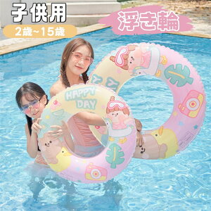 q  qp O^  킢 LbY  j̎q ̎q qǂ   ؍ t[g  v[ C  V C j  ċx ċxs XC~O AEgh