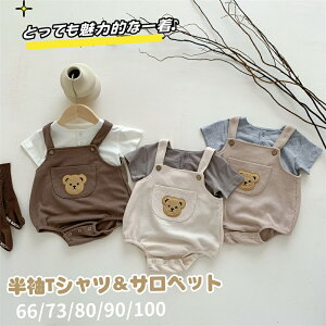 xr[ Tybg p[X xr[ TVc Jo[I[ Ԃ ㉺Zbg j̎q ̎q ĕ  xr[ c V ZbgAbv JWA   IV 