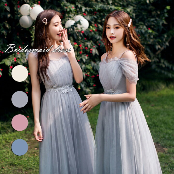 楽天市場 ロングドレス ブライズメイドドレス フォーマル 送料無料 パーティードレス 伸縮性有り 特価ドレス 新作ドレス Aライン 二次会 演奏会 披露宴 結婚式 卒業式 発表会 レース ファスナー お揃いドレス シャンペン グレー くすんだピンク ブルーlf391z Cute Family