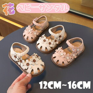 xr[ T_ ̎q t@[XgV[Y Ԃ C  c T_  hXV[Y ܐی xr[C xr[V[Y  t[ ct ۈ牀 }WbNe[v 