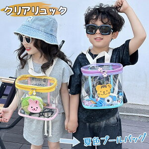 LbY v[obO bNTbN q obO ̎q j̎q qǂ NAobO NA   PVC h rj[obO obNpbN T}[obO  ΂  y j