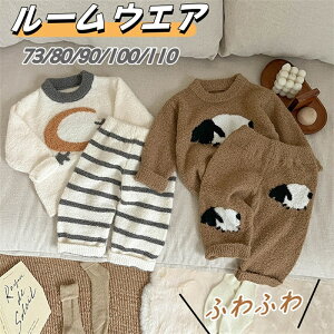 �L�b�Y ���[���E�F�A �~ �q�� �p�W���} �������� �g�� �j�̎q ���̎q �q���� �Z�b�g�A�b�v�㉺�Z�b�g ������ �Q���� �E�G�X�g�S�� ���� ���� �ۋ� �g�b�v�X �{�g���X �p���c �q�� �~�p �p�W��