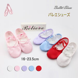 バレエシューズ かわいいの人気商品 通販 価格比較 価格 Com