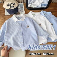 【スーパーSALE半額】子供シャツ 長袖 男の子 ストライプ ブラウス フォーマル 子供 キッズ シャツ ワイ…