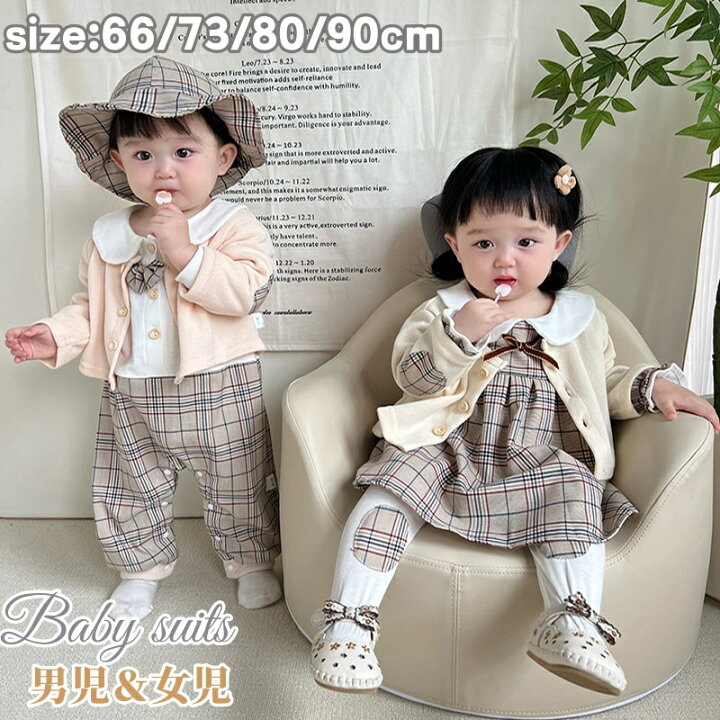 楽天市場】ベビー服 男の子 女の子 カーディガン ワンピース 