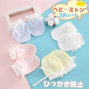 xr[ Ђh~ xr[  xr[~g ނh~ ĂĂD ی ĂԂ ~g ~ނh~ V Ԃ bV ʋC 100 _炩 \ o