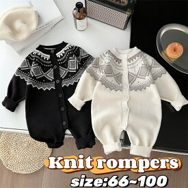 ベビー 長袖 ロンパース ニット ベビー服 ニットロンパース セーター 北欧風 可愛い カバーオール ボタン 前開き 男の子 女の子 ジャンプスーツ 赤ちゃん 新生児 着ぐるみ ベビーウェア 春 秋 冬 防寒 出産祝い プレゼント クリスマス 記念日 記念撮影用 かわいい