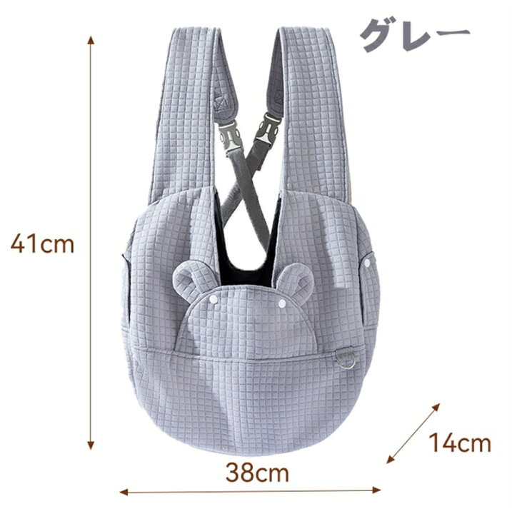 ペット バッグ トートバッグ グレー Sサイズ ペットキャリーバッグ 犬 猫 スリング おしゃれ かわいい 小型犬 散歩 ペット用 抱っこ紐 犬用 猫用 だっこひも ペットキャリーバッグ お散歩バッグ 首にやさしい スリング アウトドア 旅行 災害用 オシャレ 犬抱っこ紐  小型犬猫 中型犬猫 バッグ 両手解放 ペット用 犬抱っこ 小型犬 中型犬 猫抱っこ 犬 スリング 抱っこ紐 スリング 抱っこ ...