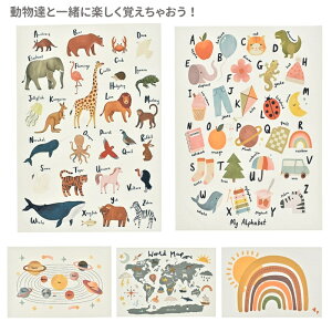 子供部屋 タペストリー 壁掛け 動物 宇宙 地図 アニマル 地図 布ポスター 北欧風 キッズ 小学生 子供 学習 幼児 知育 教育 装飾 背景布 インスタ映え インテリア 雑貨 パーティー おしゃれ 可