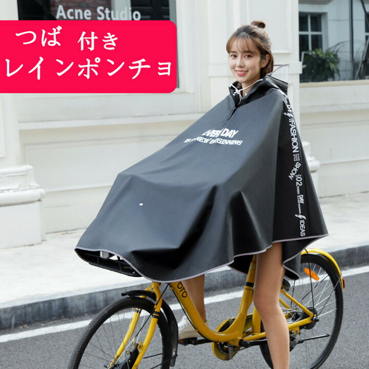 楽天市場 レインコート 自転車 レインポンチョ レディース 通勤 メンズ ポンチョ おしゃれ フェス キャンプ 野外 携帯 大きいサイズ レインウェア カッパ バイザー 通学 通勤雨具 梅雨 Kz227z Cute Family