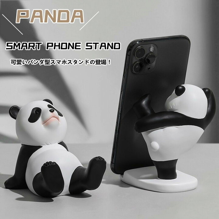楽天市場】スマートフォンスタンド スマホスタンド かわいい 動物 