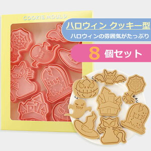 nEBNbL[[hZbg nEB ٓ NbL[^ ٗpi vX^Cv ٓ   DIY 8Zbg H VR[h ڂ 蕨 킢 ʔ