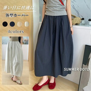 OXJ[g fB[X XJ[g  O JWA  J[SXJ[g }LV AC 傫TCY nCEGXg J[SXJ[g t H S |Pbgt  