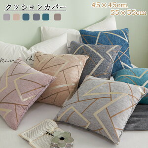 NbVJo[ 2Zbg k Vv VFj[ t@Xi[ 􂦂 ` ւJo[ ېOK h~ CeA n Pi  t  H ~ 45cm×45cm 55×55cm Jo[ I[