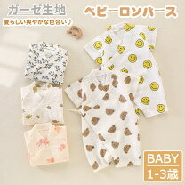 楽天市場】50cm（シーズン夏）（カバーオール・ロンパース｜ベビー 