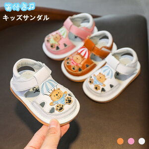 シューズ ビーチサンダル キッズ ベビーの人気商品 通販 価格比較 価格 Com