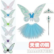 天使の羽 子供 天使の羽根 蝶 コスプレ 天使の翼 かわいい 蝶の羽 コスチューム 精霊コスプレ 蝶々 変身 …