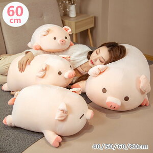 ぶた ぬいぐるみの人気商品 通販 価格比較 価格 Com