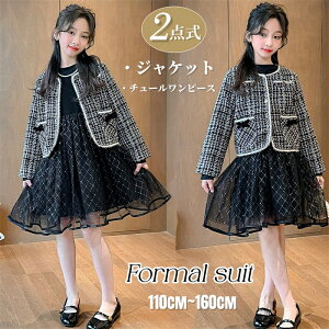 ̎q WPbg s[X X[c w  tH[} q hX ZbgAbv LbY `[s[X  qX[c WjA s[XX[c  Ǝ  K[