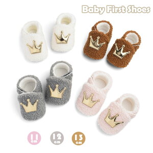 ファーストシューズ ベビーシューズ 室内用 室内履き 冬 ルームシューズ ベビー 赤ちゃん 女の子 男の子 靴 滑り止め マジックテープ 王冠 防寒 厚手 もこもこ 歩きやすい 疲れない 履きやす