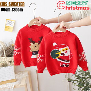 qZ[^[ NX}X Z[^[ q LbYZ[^[ ̎q j̎q NX}Xߑ 㒅 gbvX jbg giJC   LbYp qǂ tH~ h ۉ ؍  