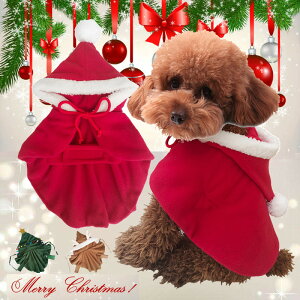 犬 犬服 ペット服 コスプレ クリスマス 衣装 犬 ペット服 コスチューム 着ぐるみ ドッグウェア イヌ ドッグ 服 犬服 犬用品 仮装 変装 変身 かわいい 可愛い 小型犬 中型犬 大型犬 プレゼント
