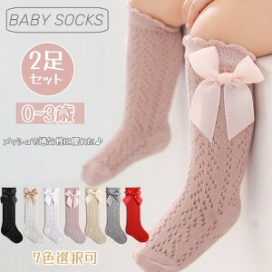 xr[ C 2Zbg ̎q nC\bNX t  bV ʋC Ԃ c \bNX  {t j[\bNX  Lk LbY  \bNX ʉ  oYj ܎O v