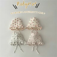 ベビー 帽子 女の子 ハット 春用 夏用 ベビー帽子 かわいい 花柄 紐結び 赤ちゃん キッズ 帽子 フリル 幼…