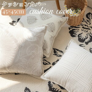 NbVJo[ k ` Jo[ Vv t@Xi[ 􂦂 ւJo[ ېOK h~ CeA n Pi  t  H ~ 45cm×45cm I[V[Y  Vj 