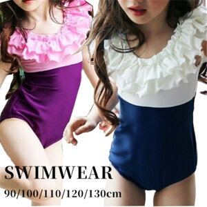 y݌ɏEꕔ[zLbY ̎q  s[X Lbvt xr[ XCLbv qp   킢 sN lCr[ t bX 90 100 110 120 130cm yy358z