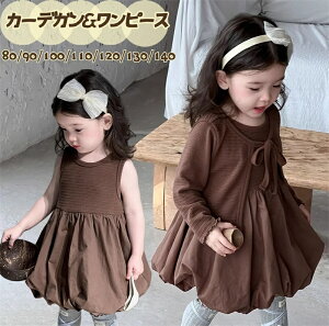 q s[X J[fBK Zbg LbY ̎q q ㉺Zbg xr[ 2_Zbg  ZbgAbv K[Y s[X Ȃ ؍  m  t H ʉ ʊw a 