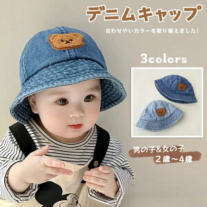 xr[ Xq fj oPbgnbg nbg Ԃ LbY fjXq Lbv q j̎q ̎q O΍ t  T}[nbg 悯 Tnbg ܂肽  킢 c ct