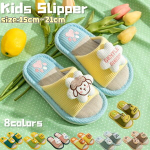 q Xbp LbY [V[Y Ȗ  OJ qp Xbp  킢 t I[V[Y Ȃ q j̎q ̎q ~ y _炩 qǂXbp {[