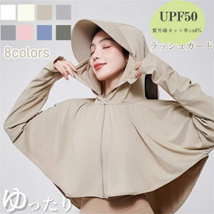 bVK[h UVJbg fB[X  p[J[ ڐG⊴ UPF50+ ̌^Jo[ 傫 wt ⊴ Ђ  tbht nClbN tFCXJo[ 傫TCY O΍ 