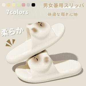 スリッパ サンダル シャワー レデイース メンズ 男女兼用 シャワースリッパ 猫 室内スリッパ サンダル かわいい 厚手 室内 ルームシューズ 大人 室内履き EVA 柔らかい ビーチサンダル 通気