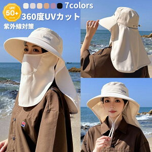 UVJbgXq fB[X Y nbg ΍L UPF50+ Tt@nbg tFCX}XN Jo[ 360x O΍ ʋC 悯Xq ߉\ ToCU[ Rt TLbv 傫  