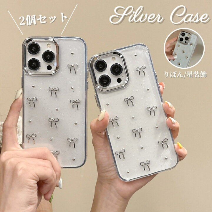 楽天市場】iPhoneケース シルバー ミニリボン おしゃれ 韓国 