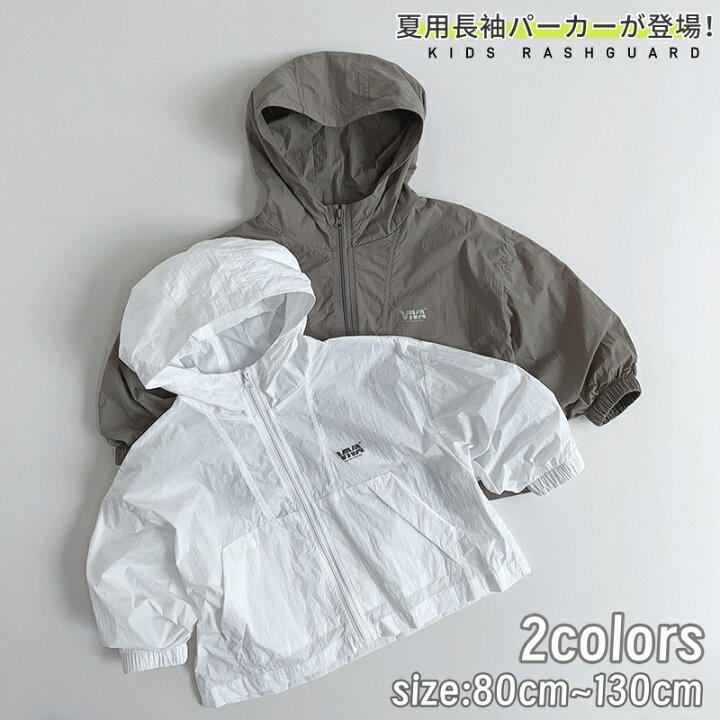 楽天市場】【スーパーSALE半額】UVカット パーカー キッズ ラッシュ 