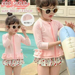 LbY  ̎q Zp[g  bVK[h V[c XJ[g q rLj ^Lj ㉺Zbg ZbgAbv Ă~ UV΍ Oh~  K[Y  ԕ XCE