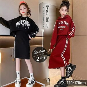 �y200�~����N�[�|���z�z���z�q���� ���̎q �X�E�F�b�g �Z�b�g�A�b�v �p�[�J�[ �t�[�h�t�� �X�J�[�g ���� �g���[�i�[ �㉺�Z�b�g �W���j�A�� �g�b�v�X �K�[���Y �t �H �L�b�Y �W���[�W �q��