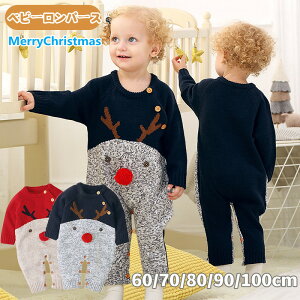 ベビー服 ロンパース クリスマス ベビー キッズ 可愛い カバーオール 長袖 男の子 女の子 ジャンプスーツ ニット セーター 鹿 トナカイ 仮装 コスチューム サンタ服 赤ちゃん 新生児 着ぐる