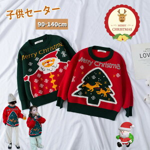 q Z[^[ NX}X q LbY Z[^[ ̎q j̎q NX}Xߑ qZ[^[ LbYZ[^[ 㒅 gbvX jbg T^ NX}Xc[  qǂ tH~ h