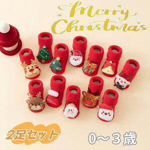 xr[C Ԃ \bNX NX}X 킢 2Zbg [\bNX ~ ̎q j̎q LbY NX}X\bNX H ~  T^ V Lk Lт oYj v