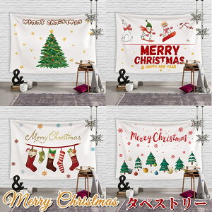 NX}X  ^yXg[ Ǌ| z z|X^[ Ǐ NX}Xc[ Ⴞ wiz Bewi CeA NX}Xwi fR[V Ǖz ͗lւ X  k 