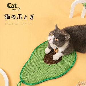 猫 爪とぎ かわいいの人気商品 通販 価格比較 価格 Com